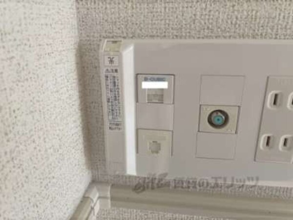 光コンセント