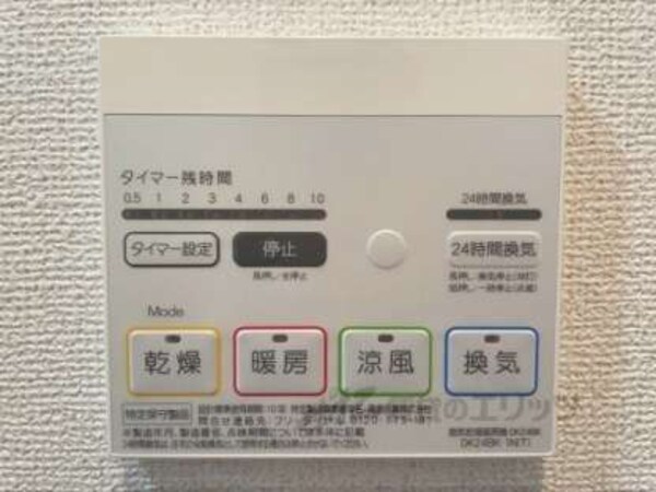 浴室乾燥機