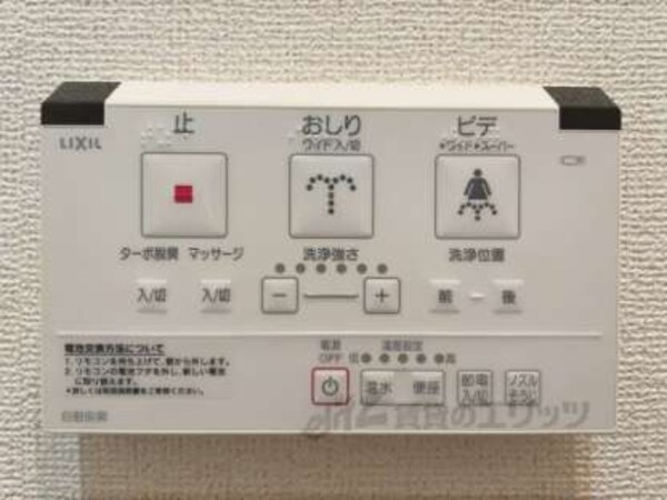 トイレリモコン