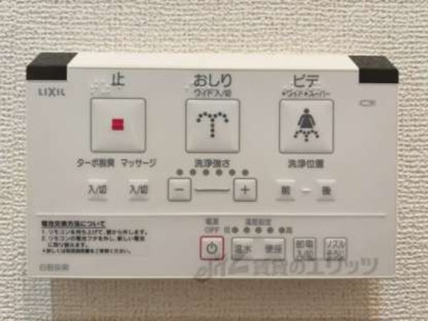トイレリモコン
