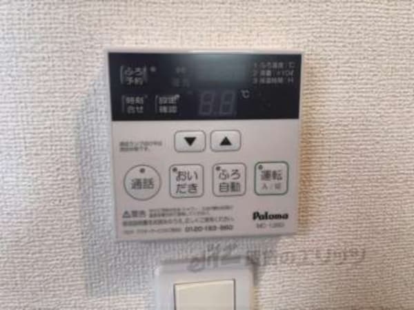 給湯器リモコン