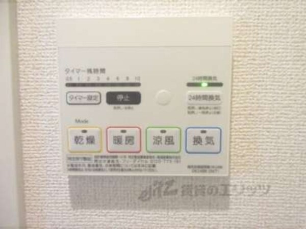 浴室乾燥機