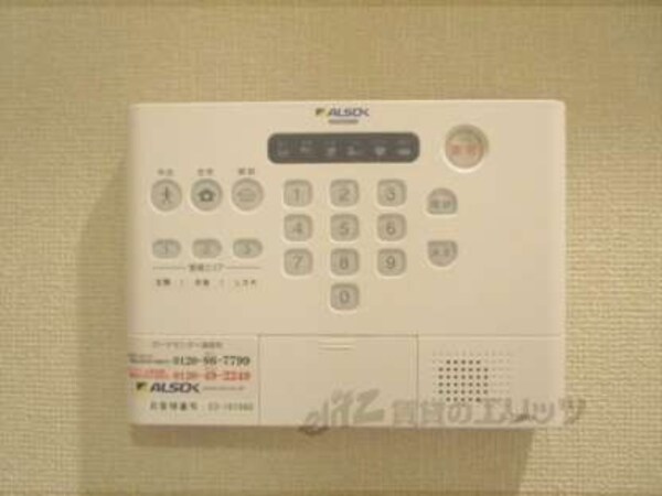 アルソック
