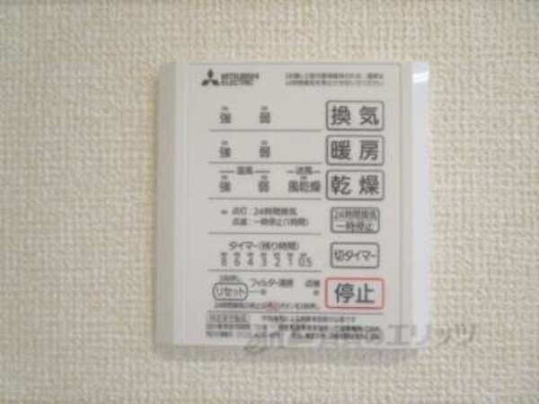浴室乾燥機