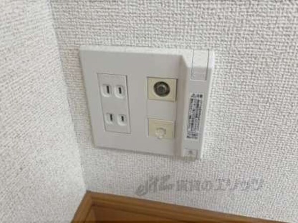 光コンセント