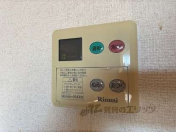 給湯器リモコン