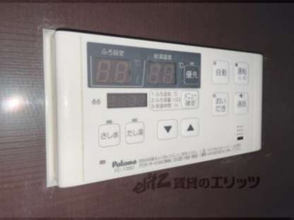 給湯器リモコン