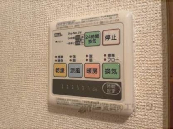 浴室乾燥機