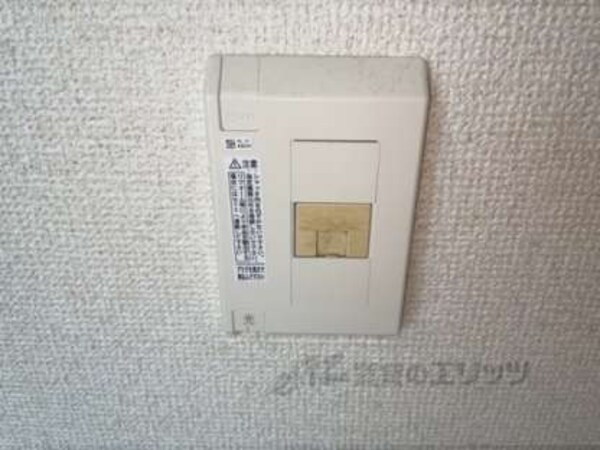 光コンセント