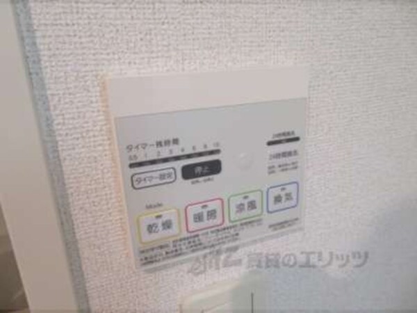 浴室乾燥機