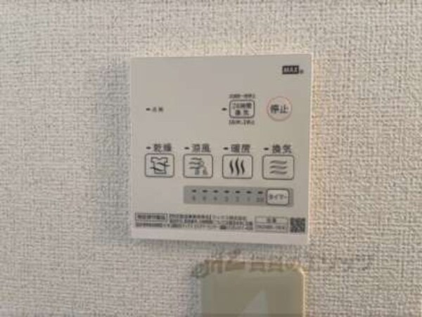 浴室乾燥機