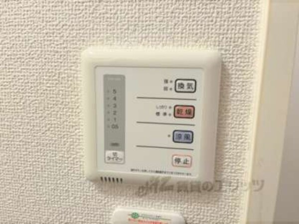 リモコン