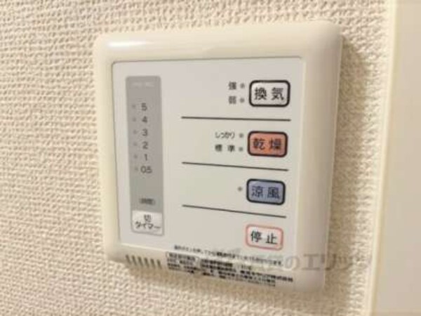 浴室乾燥機
