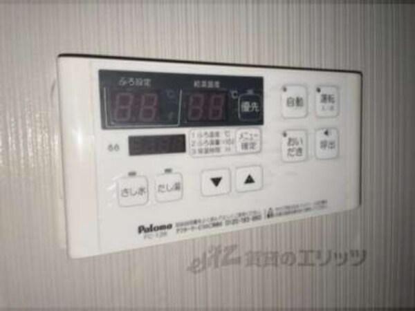 給湯器リモコン