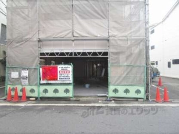 建築中
