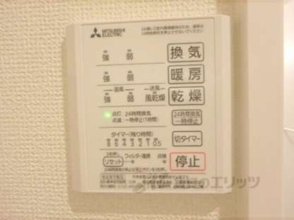 浴室乾燥機