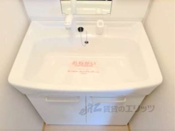 洗面所