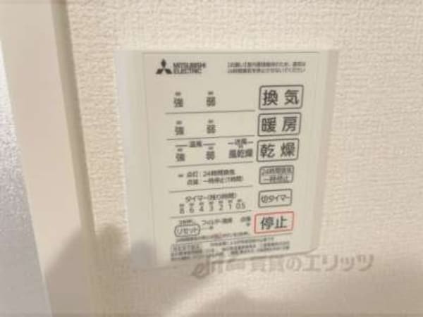 浴室乾燥機