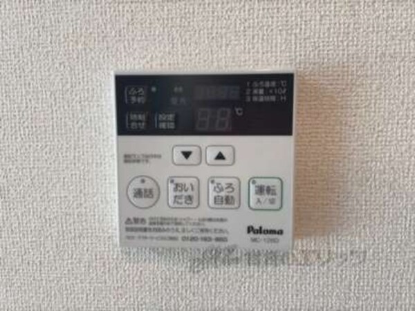 給湯器リモコン