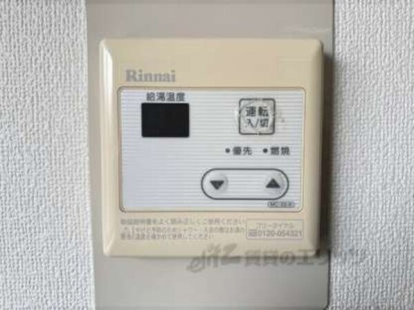 給湯器リモコン