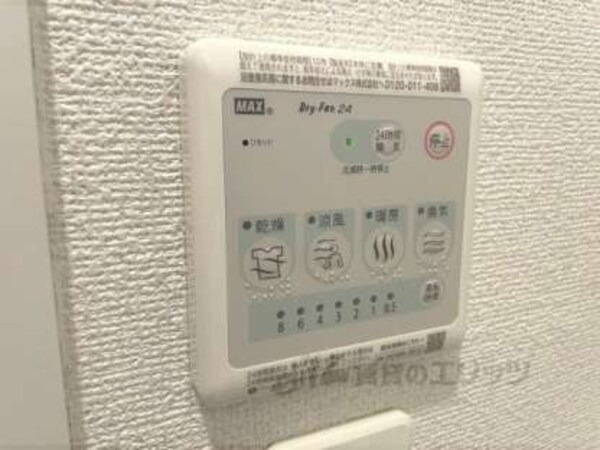 浴室乾燥機
