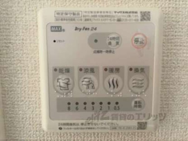 浴室乾燥機