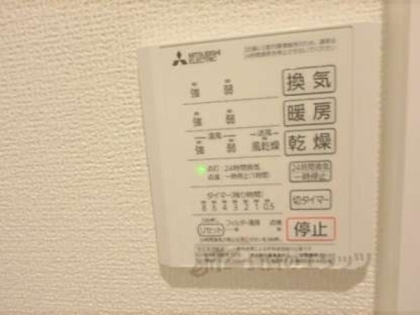浴室乾燥機