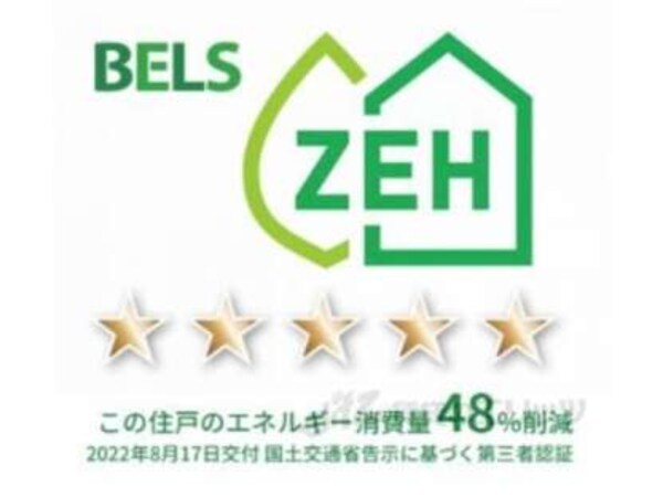 省エネ性能ラベル