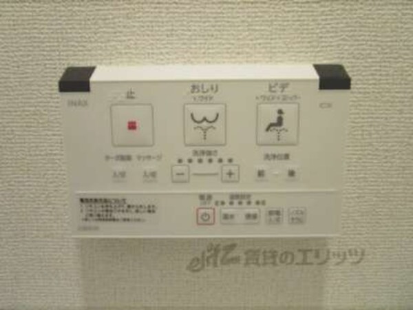 ウォシュレット