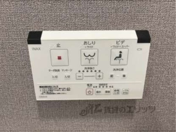ウォシュレット