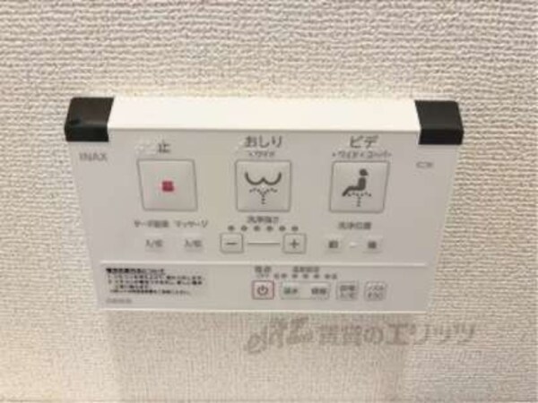ウォシュレット