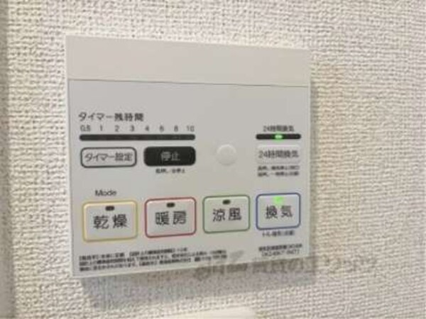 浴室乾燥機
