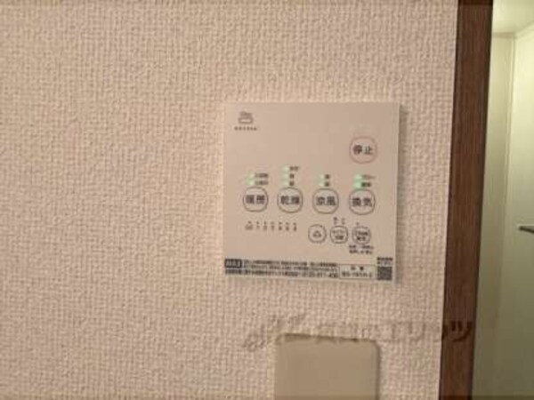 浴室乾燥機