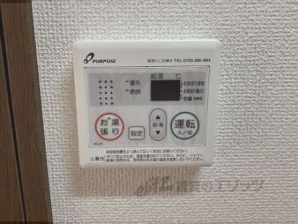 給湯器リモコン