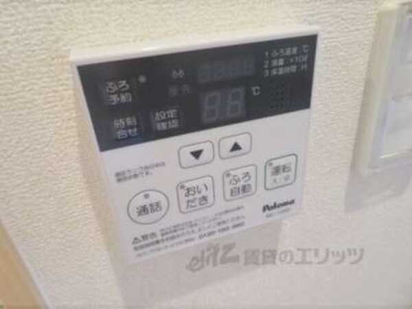 給湯器リモコン