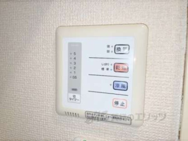 浴室乾燥機