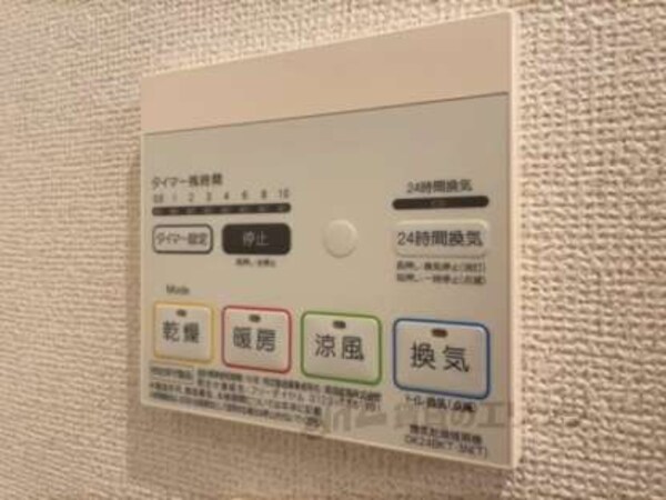 浴室乾燥機