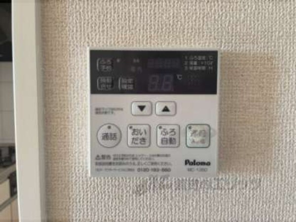 給湯器リモコン