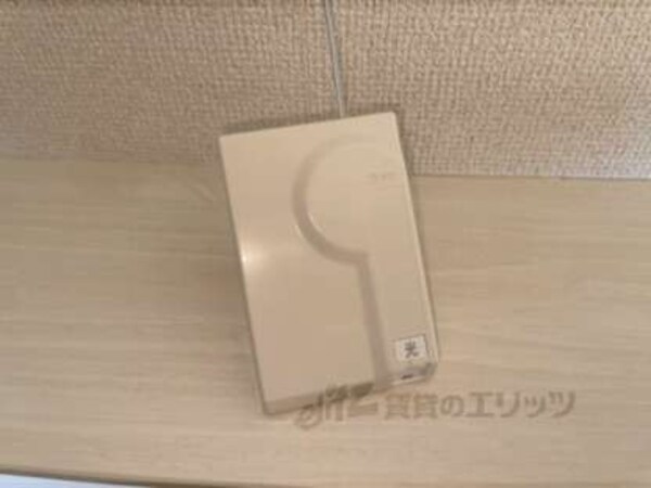 光コンセント