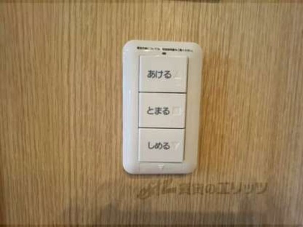 シャッターリモコン