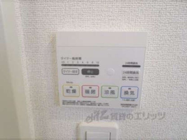 給湯器リモコン