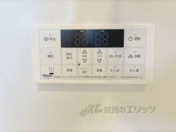 給湯器リモコン