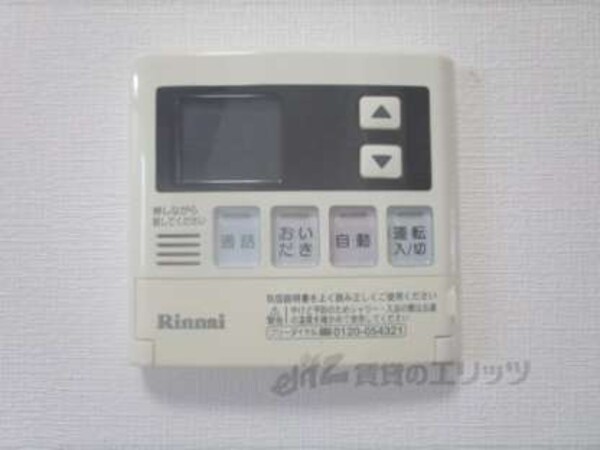 給湯器リモコン