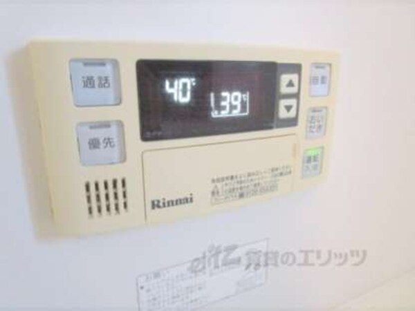 給湯器リモコン
