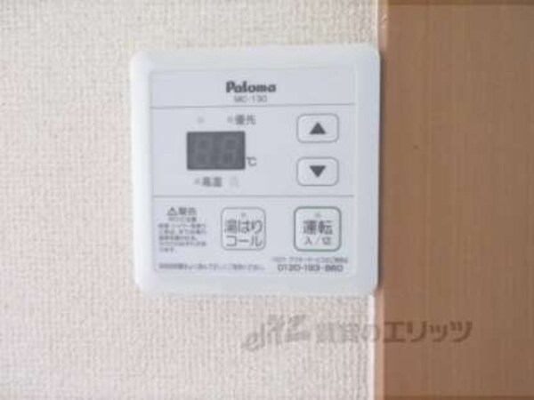 給湯器リモコン