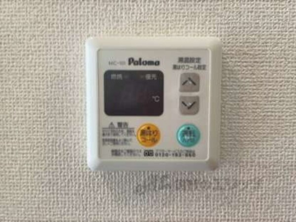 給湯器リモコン