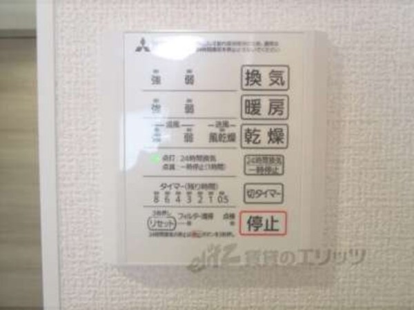 浴室乾燥機