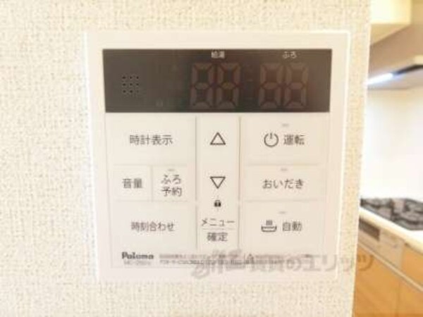 給湯器リモコン