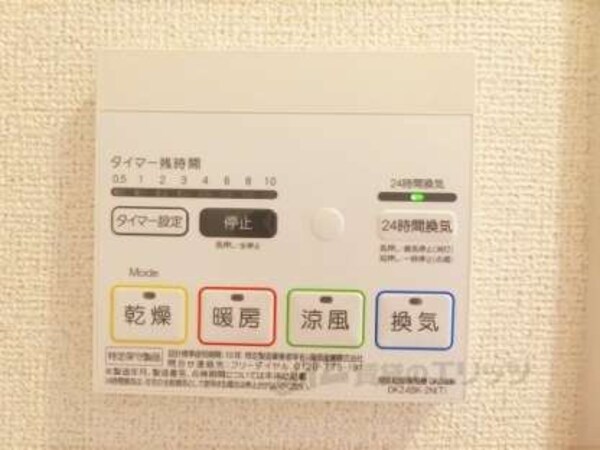 浴室乾燥機