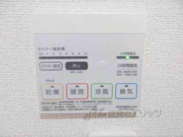 浴室乾燥機